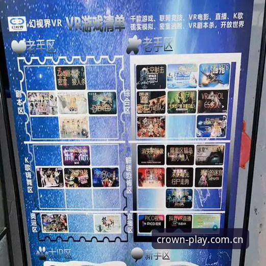 揭秘皇冠国际评价：技术视角下的真人娱乐平台深度测评