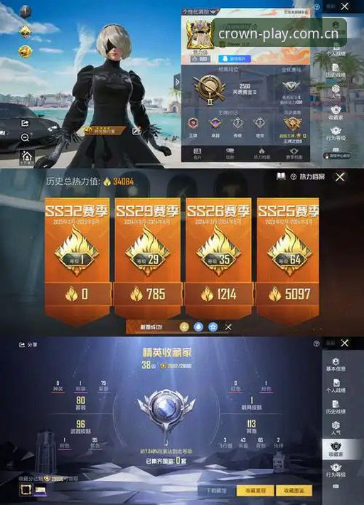 皇冠国际娱乐深度评测：从安装到登录，新用户完整上手指南