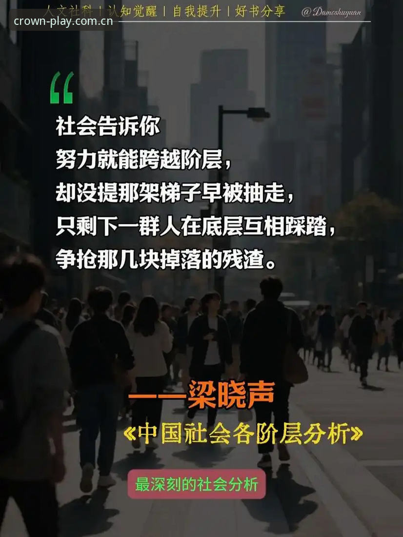 皇冠国际官方指引 深度揭秘:皇冠国际官方指引背后的“隐藏规则”,老玩家不愿说的事